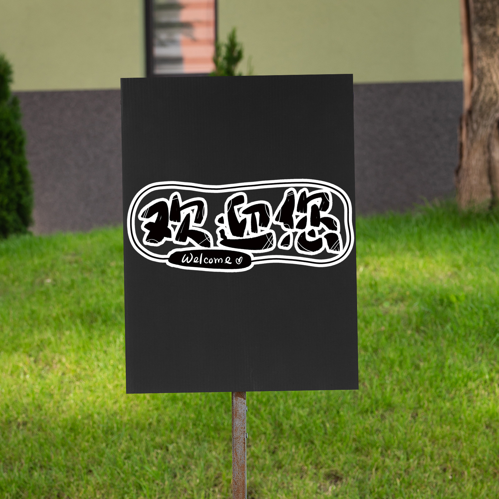 Yard Sign Blank - 10 szt. czarnych płyt z tworzywa