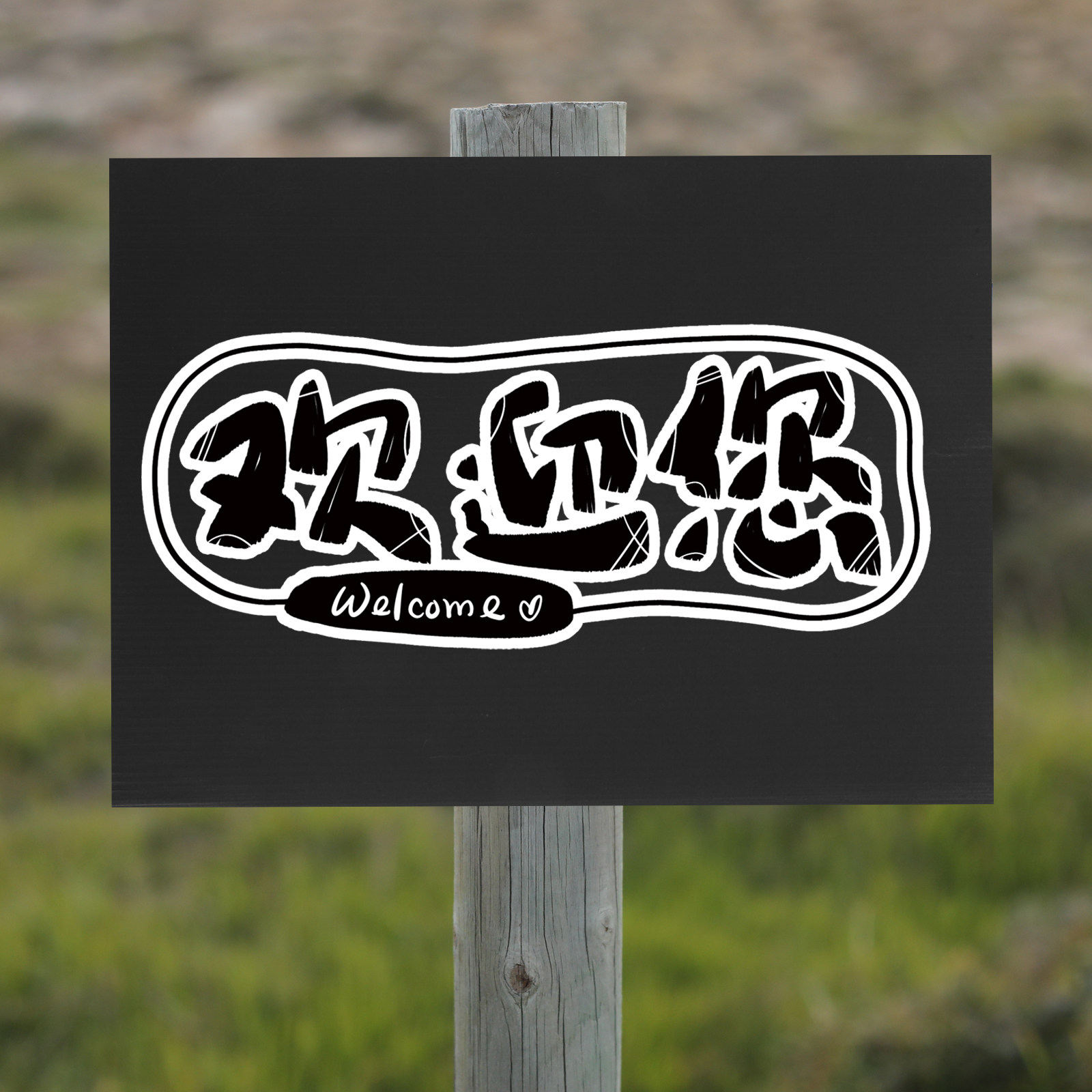 10 szt. czarnych płyt z tworzy – Yard Sign Blank recenzja i cena